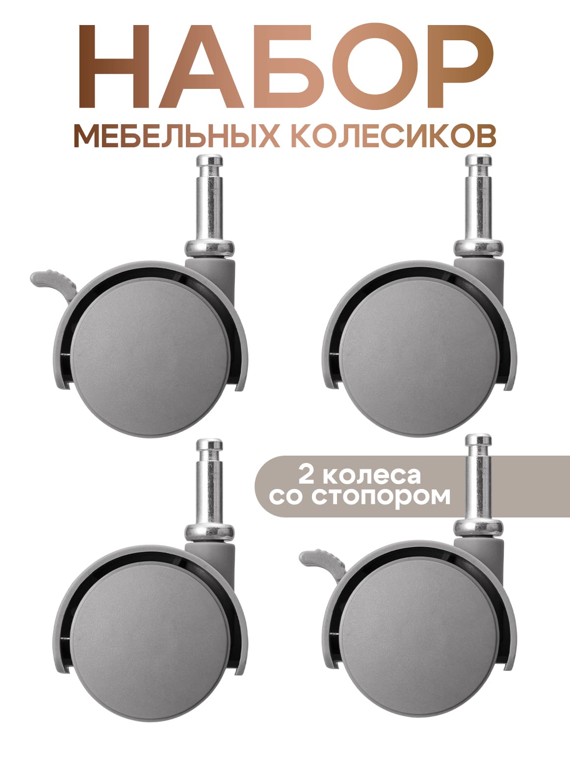 Без имени-1