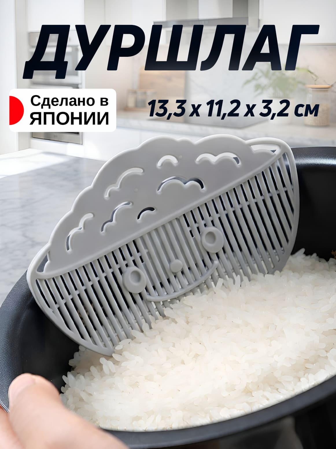 Финал