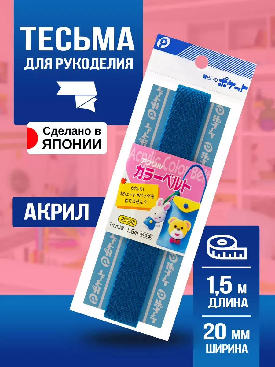 P-010620-L-BL_1