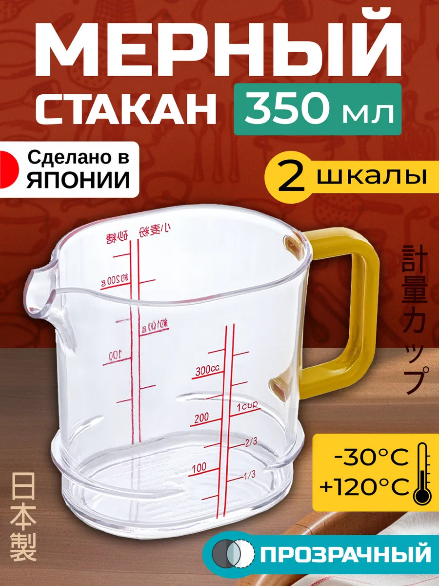 EN-035029_1
