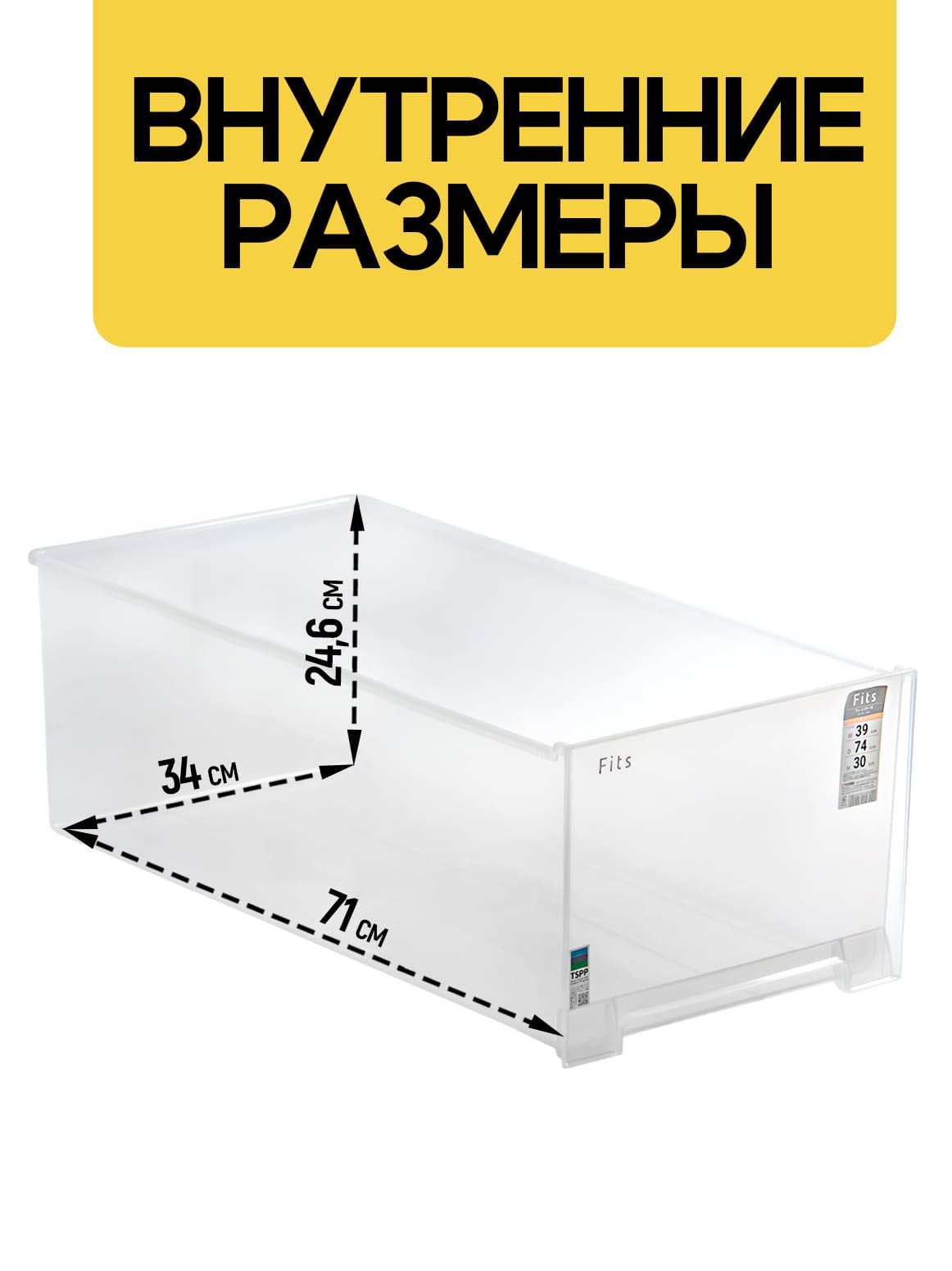 Финал_2