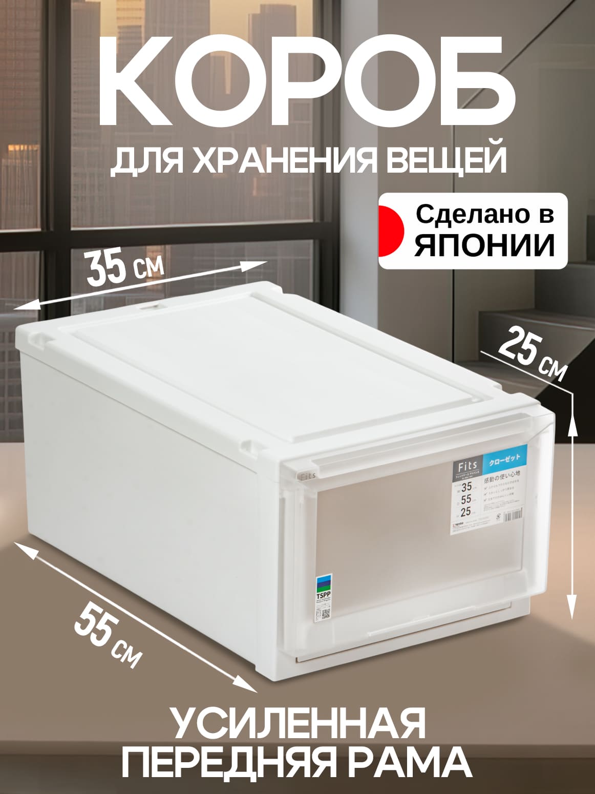 Финал_1