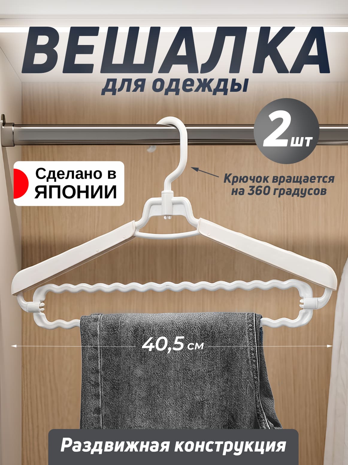 Финал___