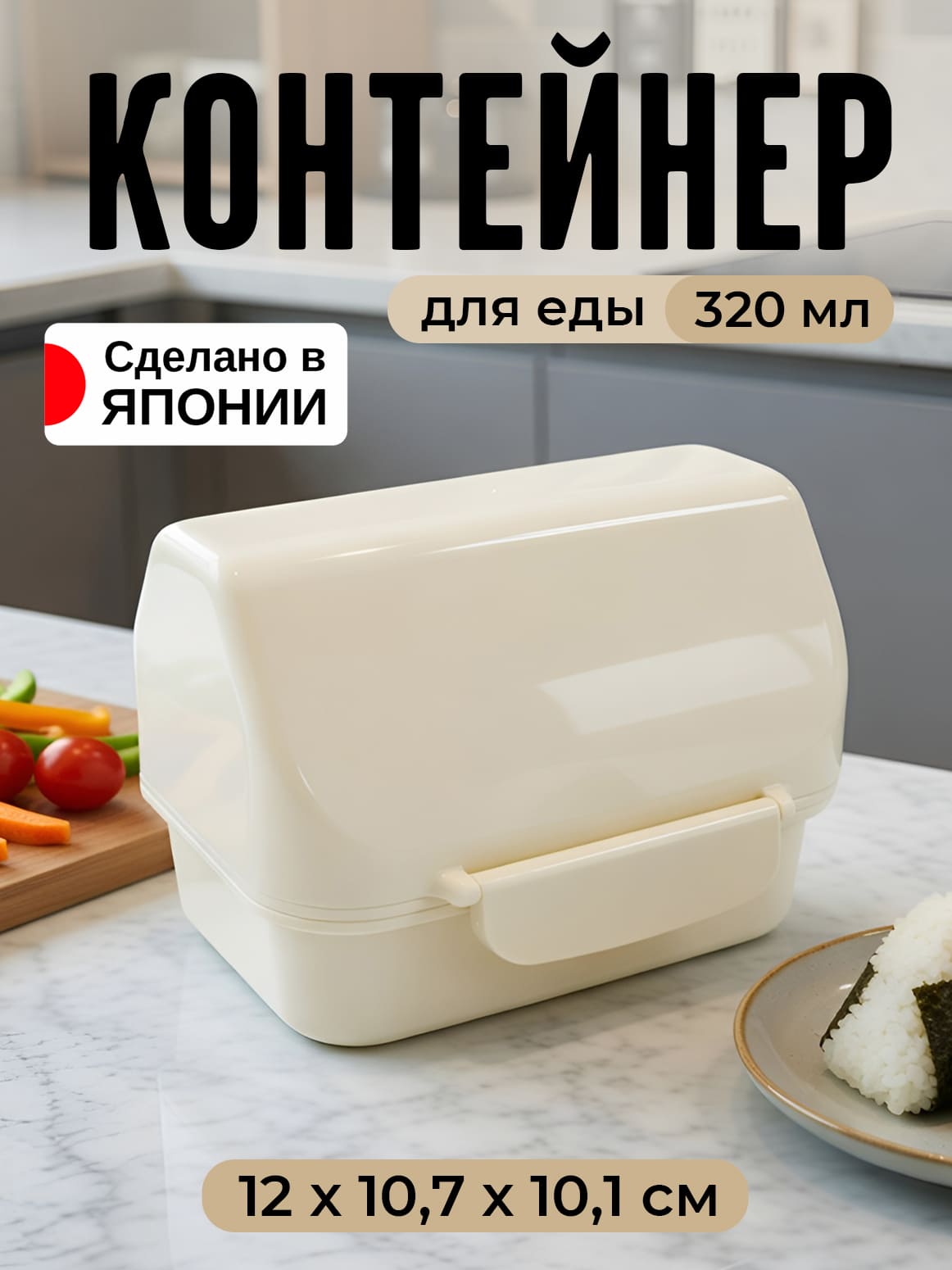 Финал