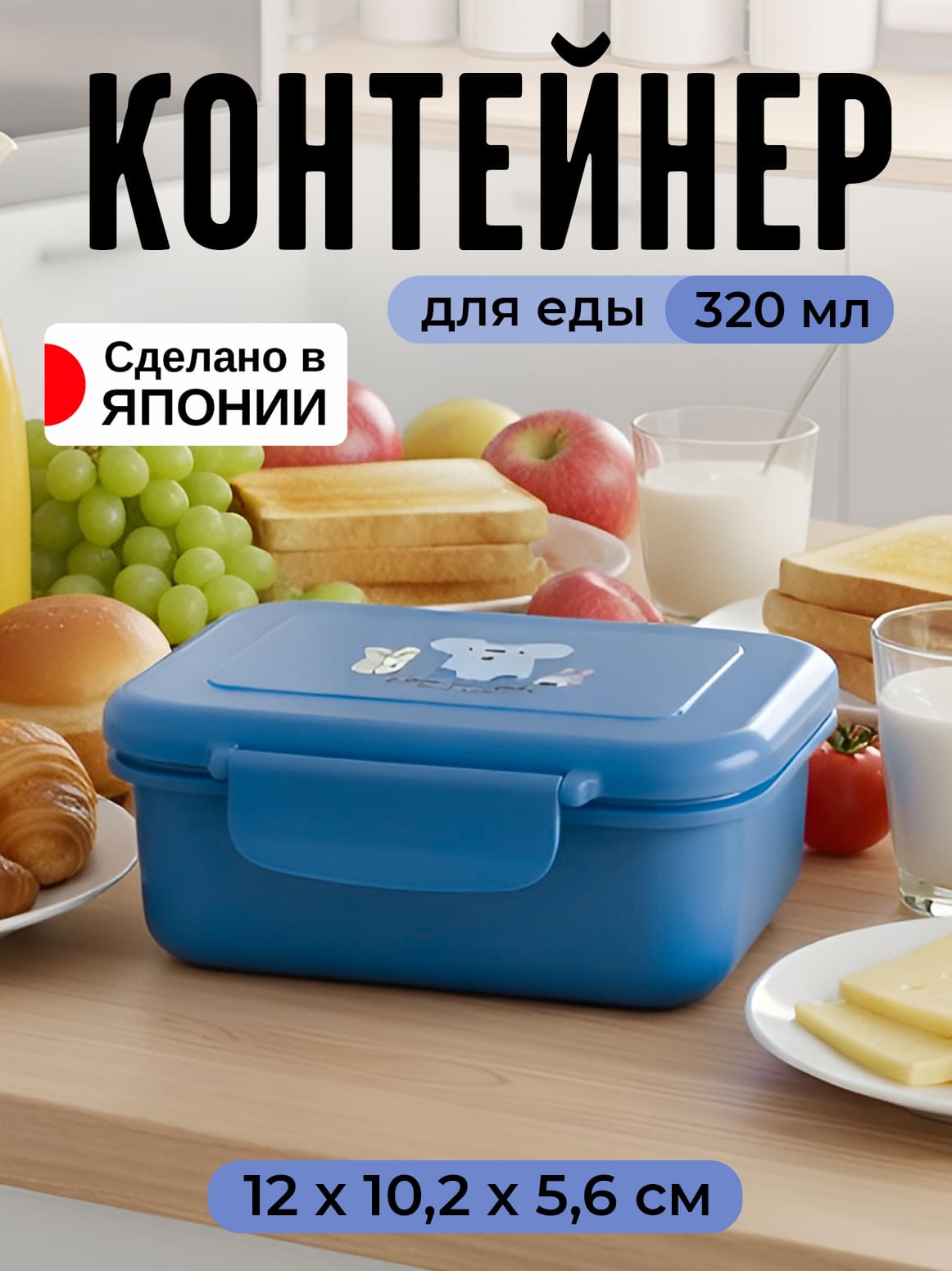 Финал