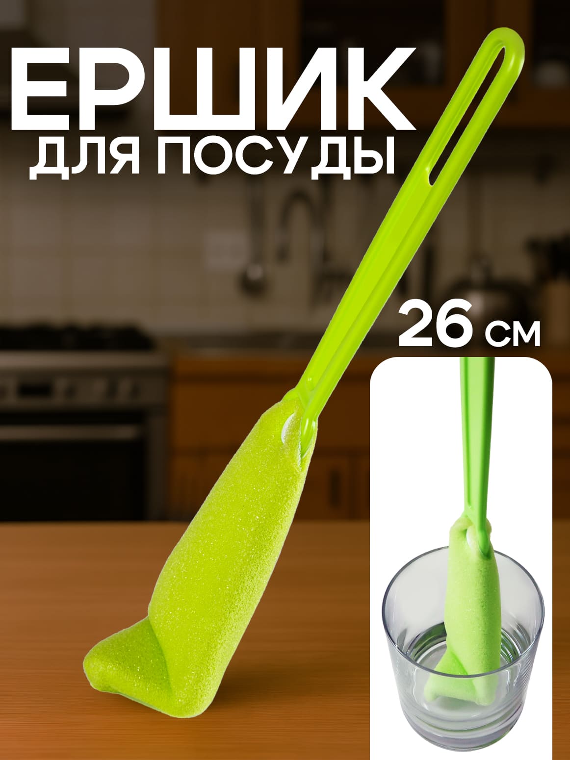Без имени-16