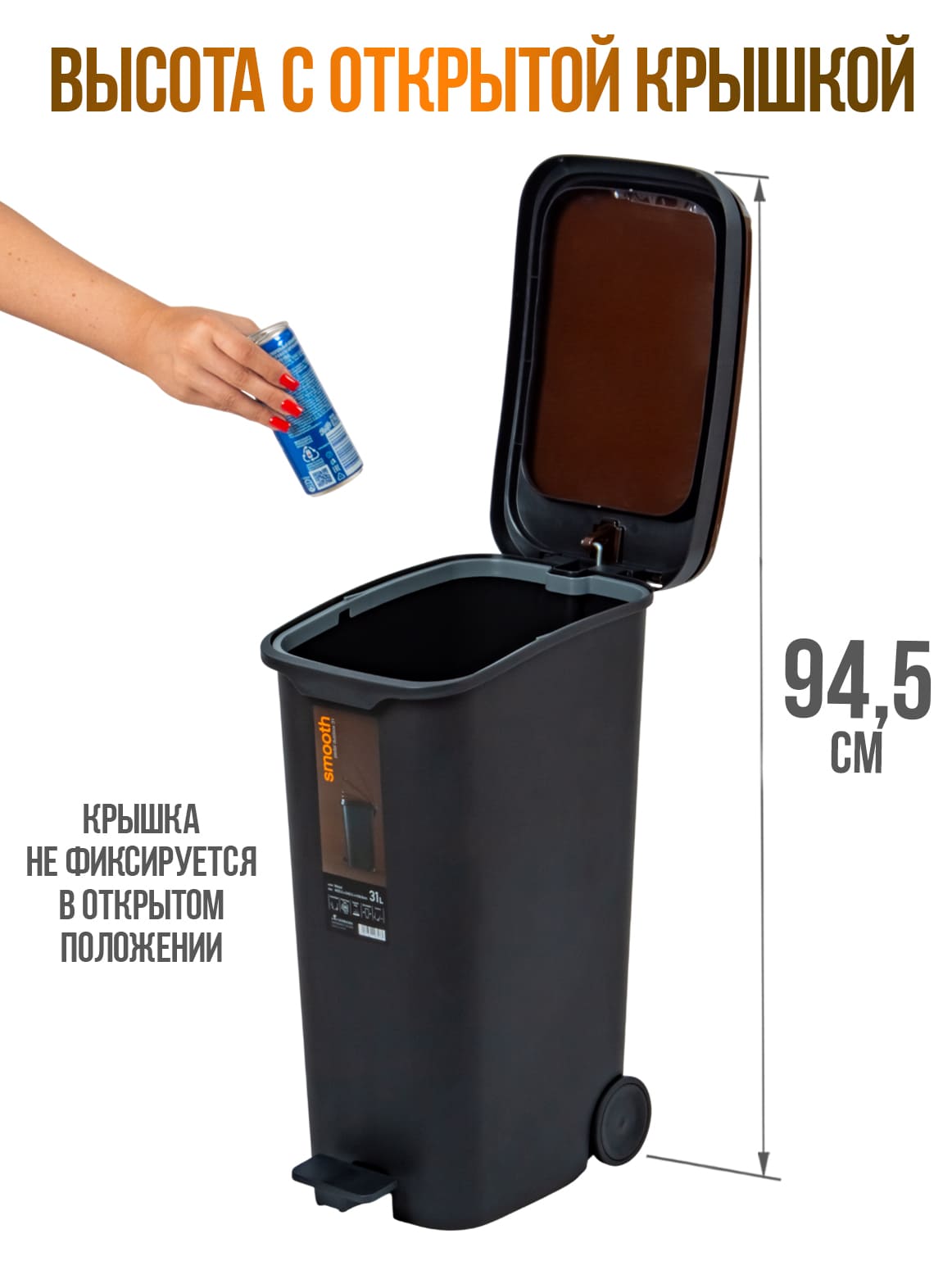 Финал_2