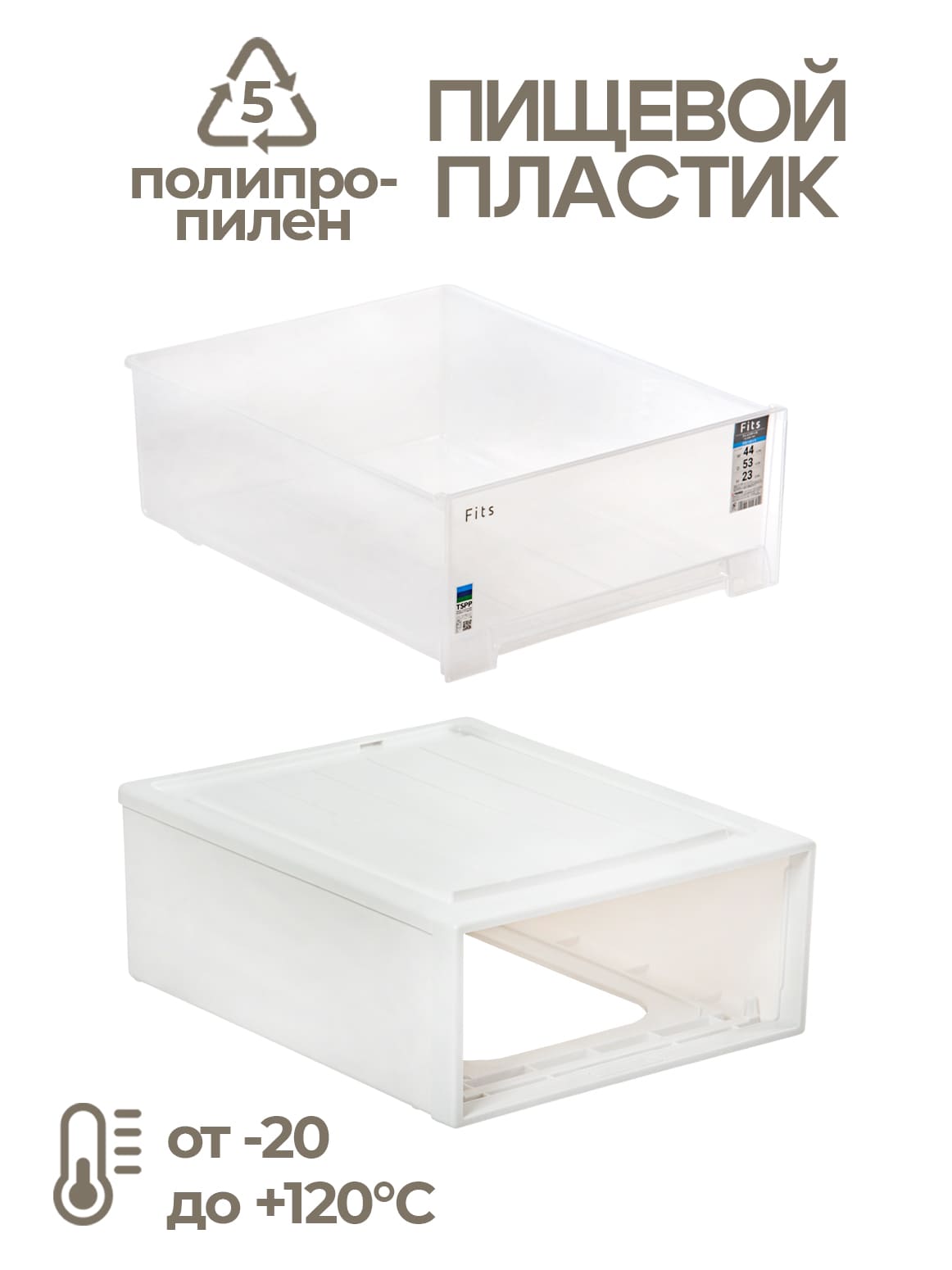 Финал_3