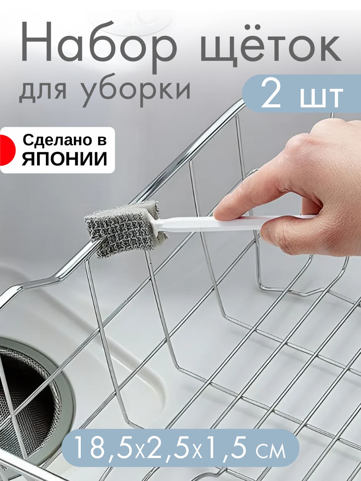 Без имени-7