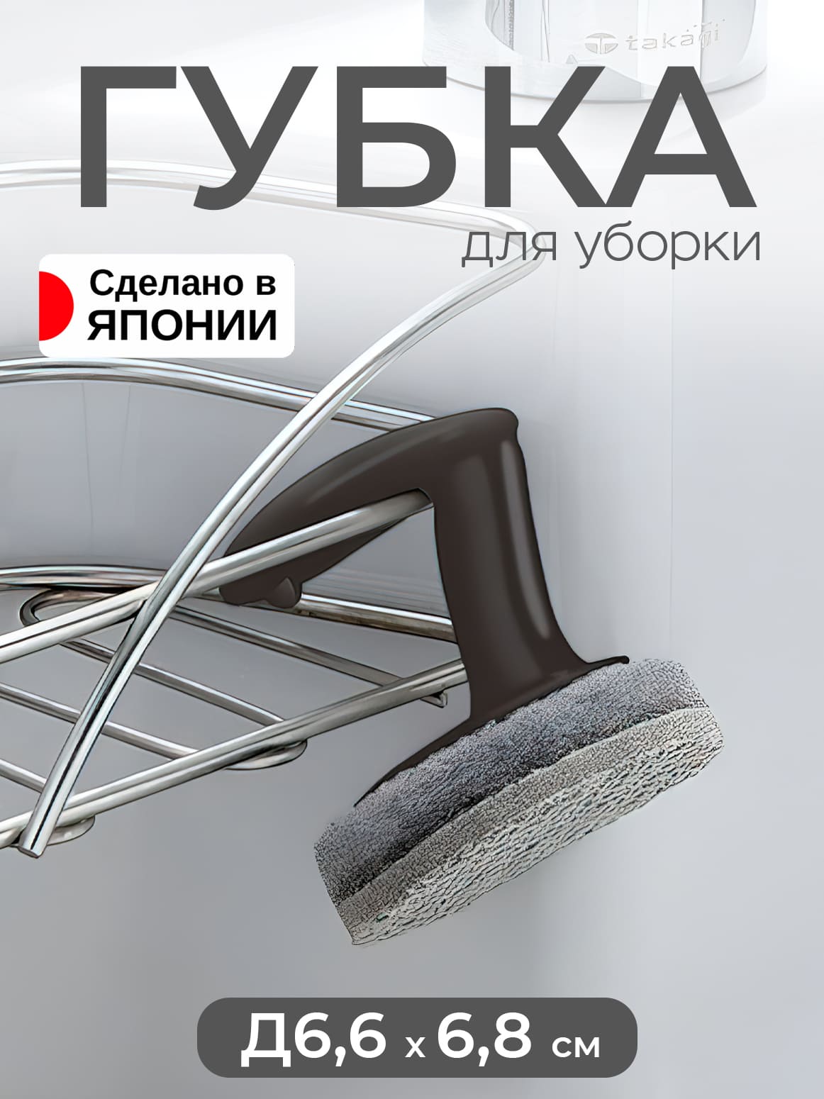 Финал
