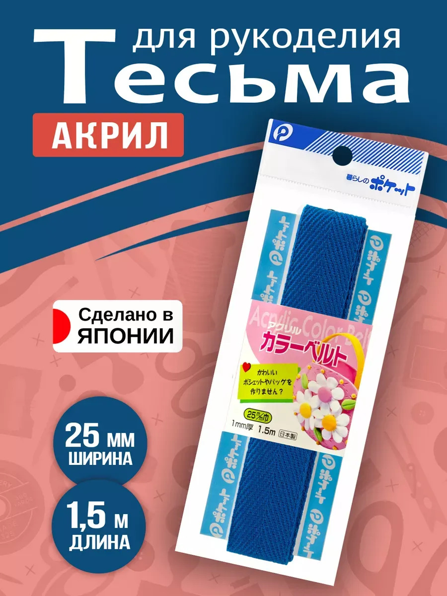 P-010637-L-BL_1
