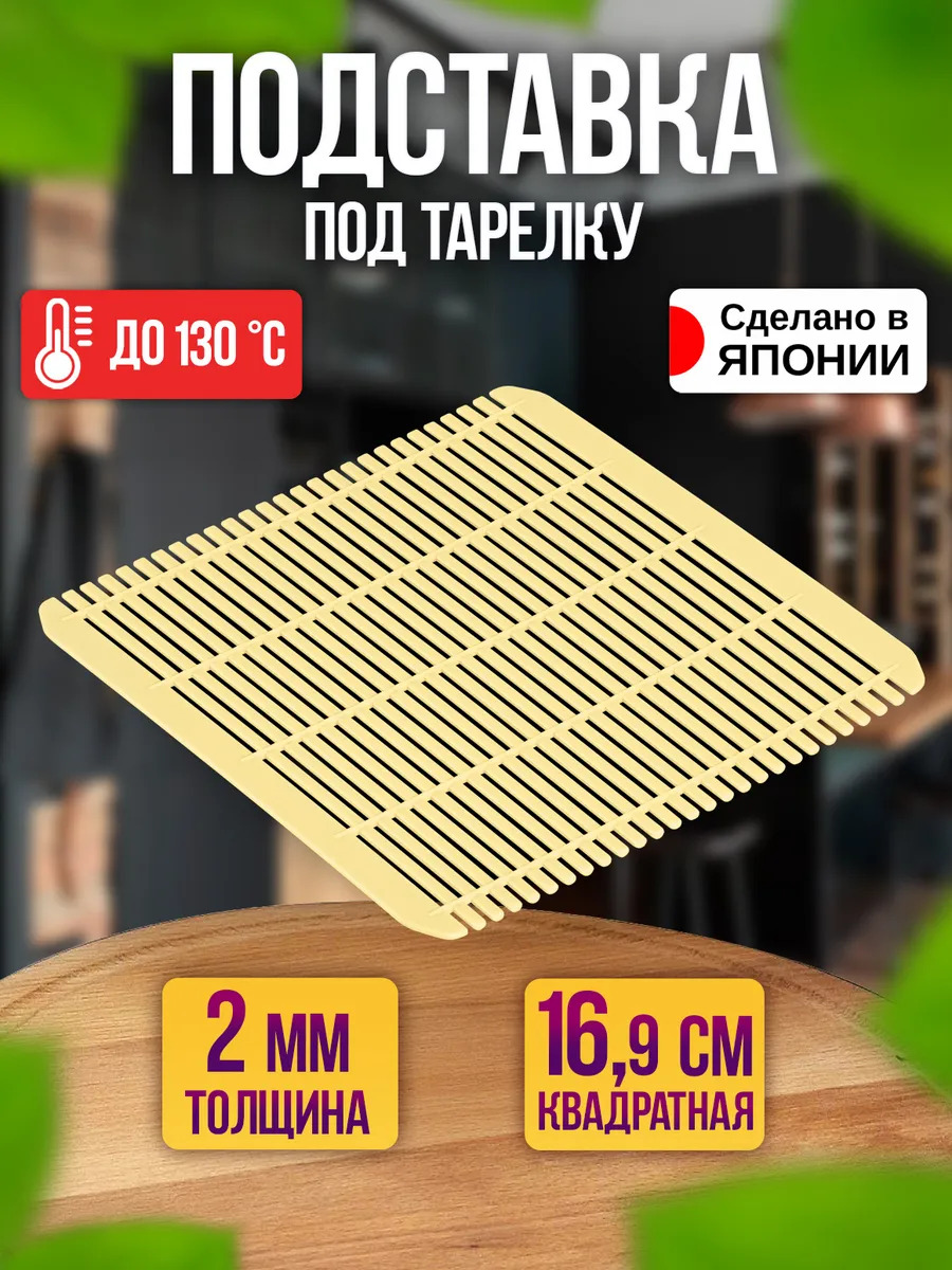 EN-110917_1