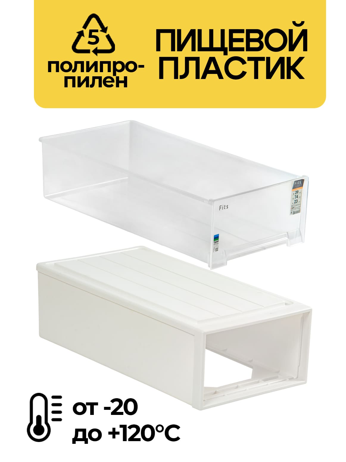 Финал_3
