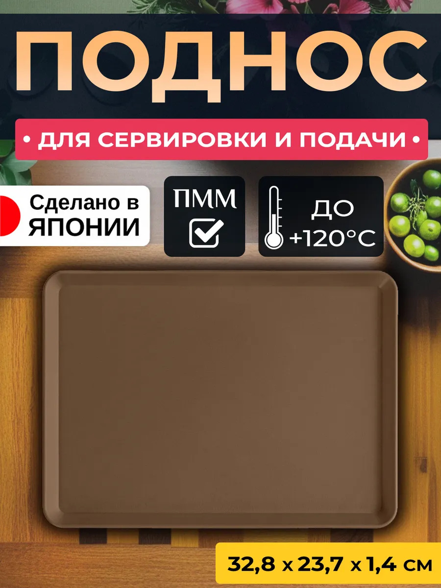 EN-044007_1