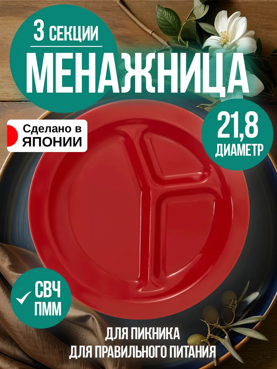 EN-067143_1