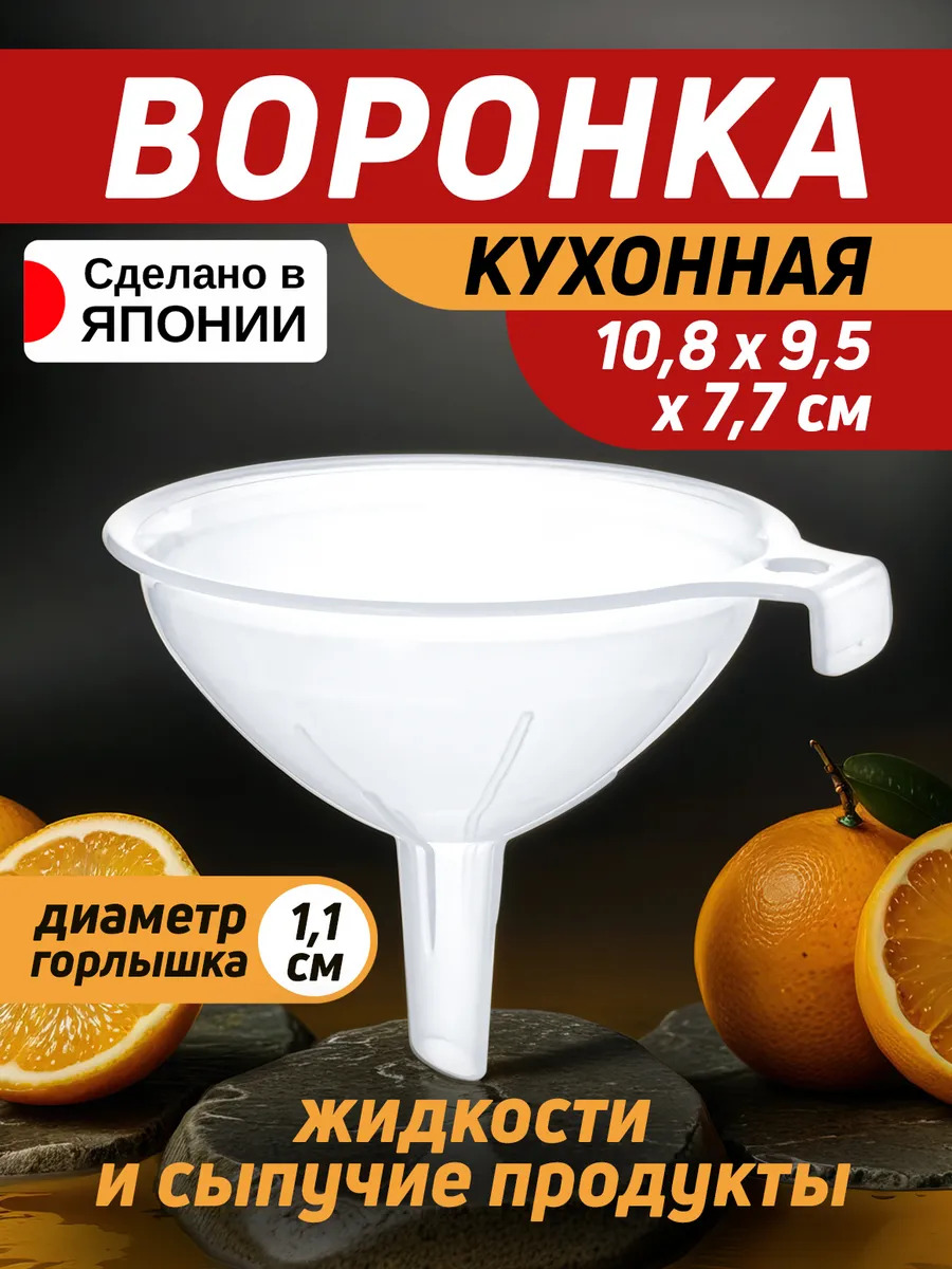 EN-034213_1