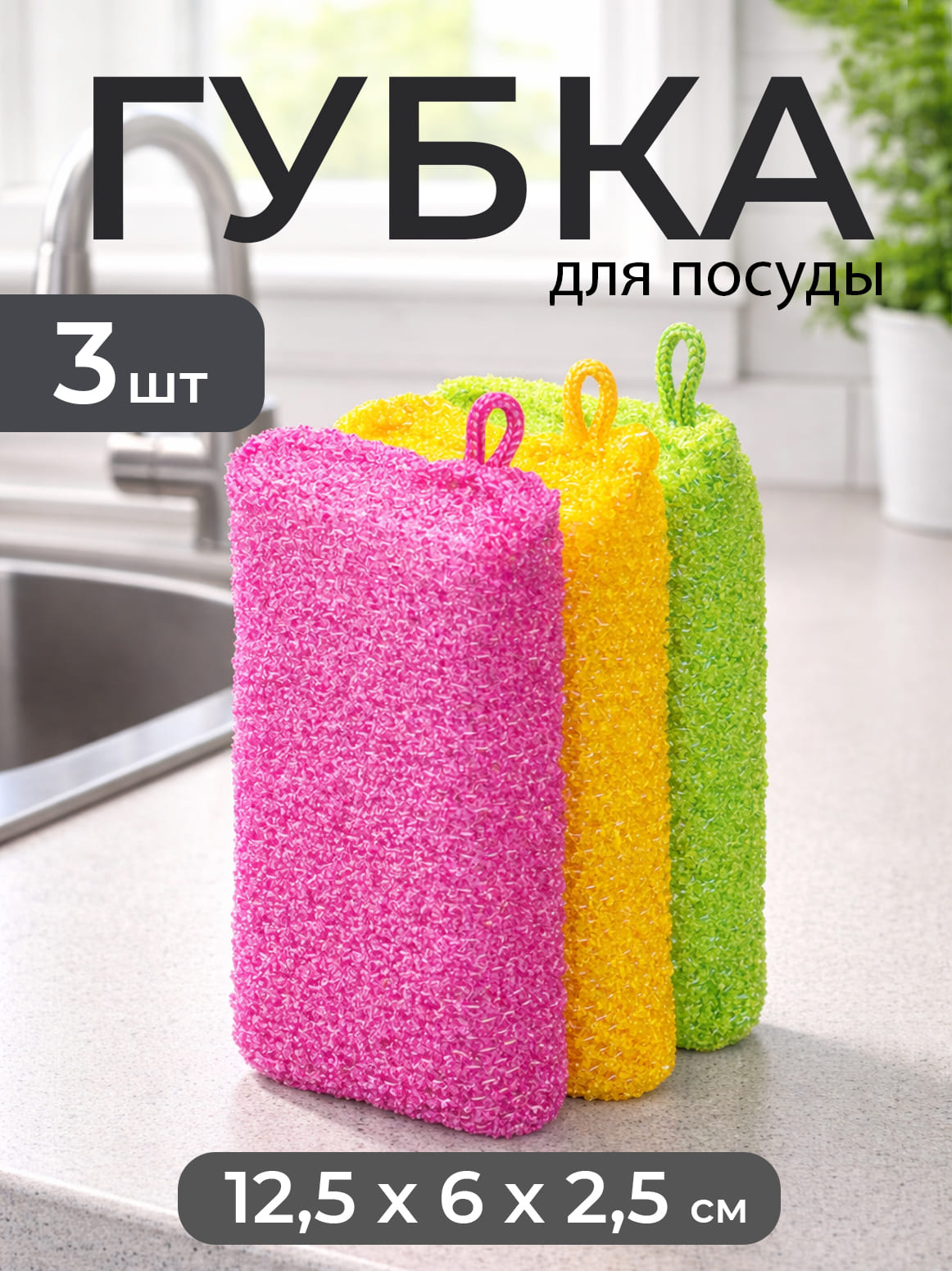 Финал