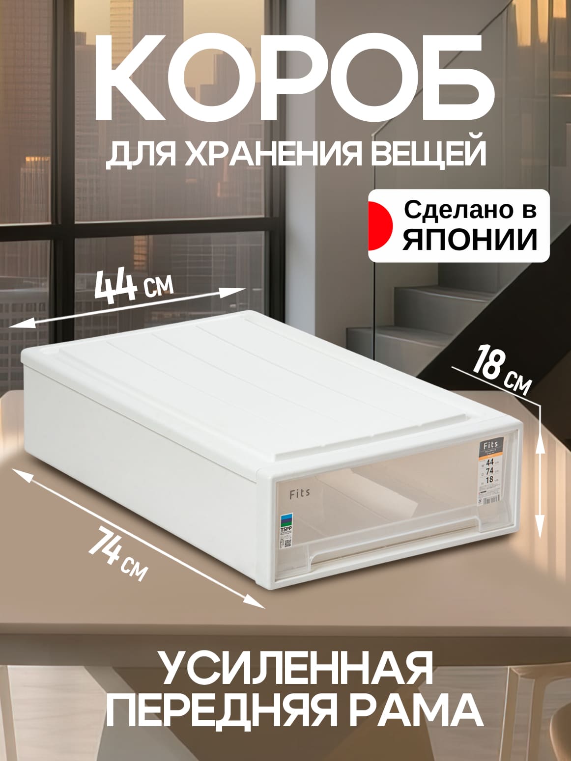 Финал_1