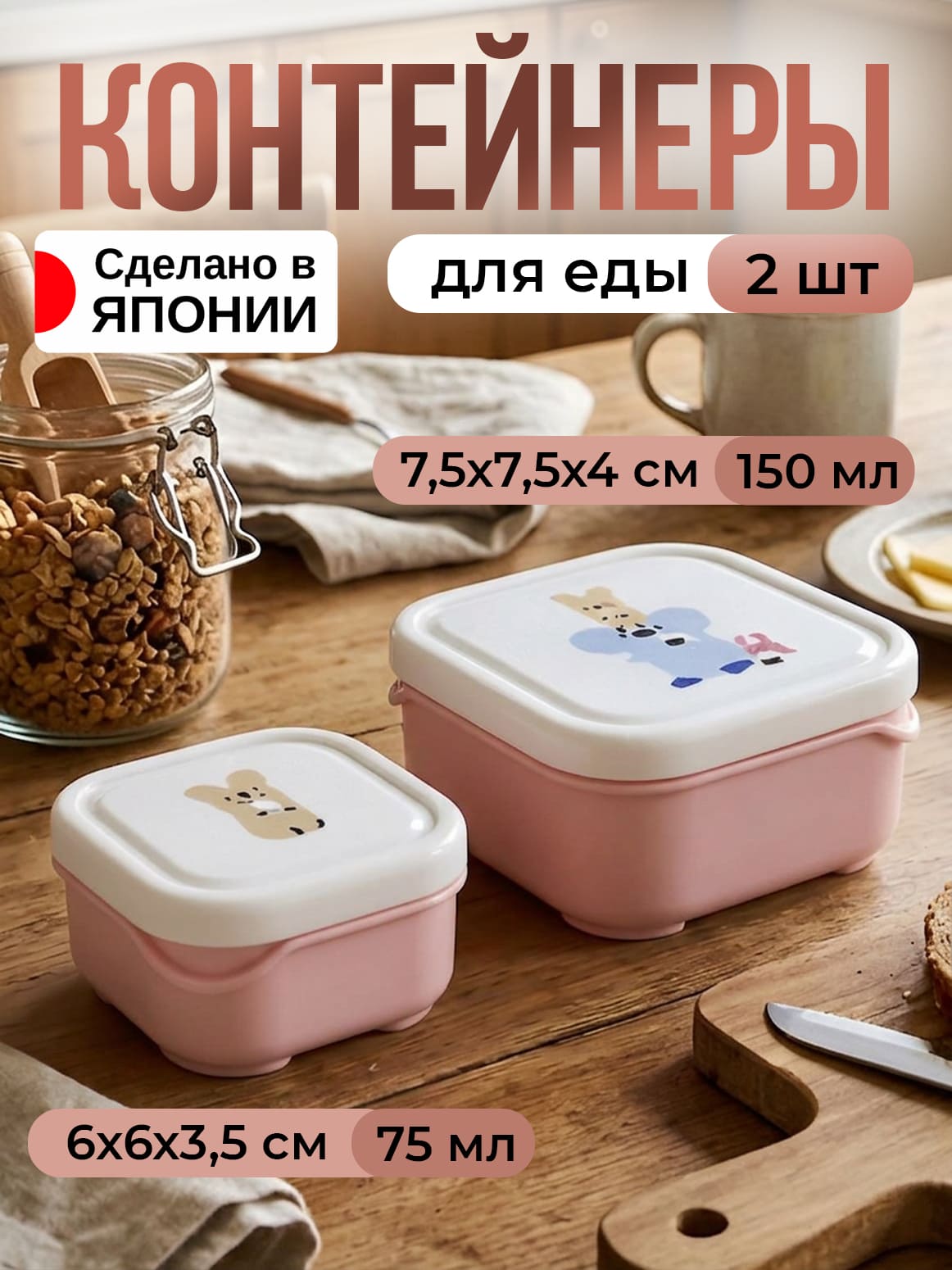 Финал