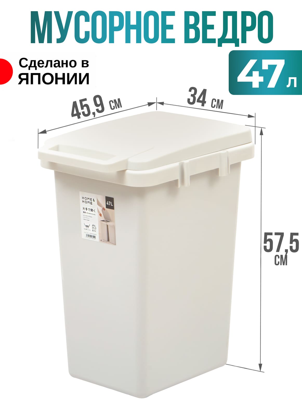 Финал_1