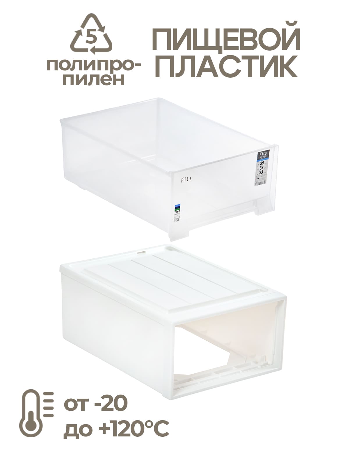 Финал_3