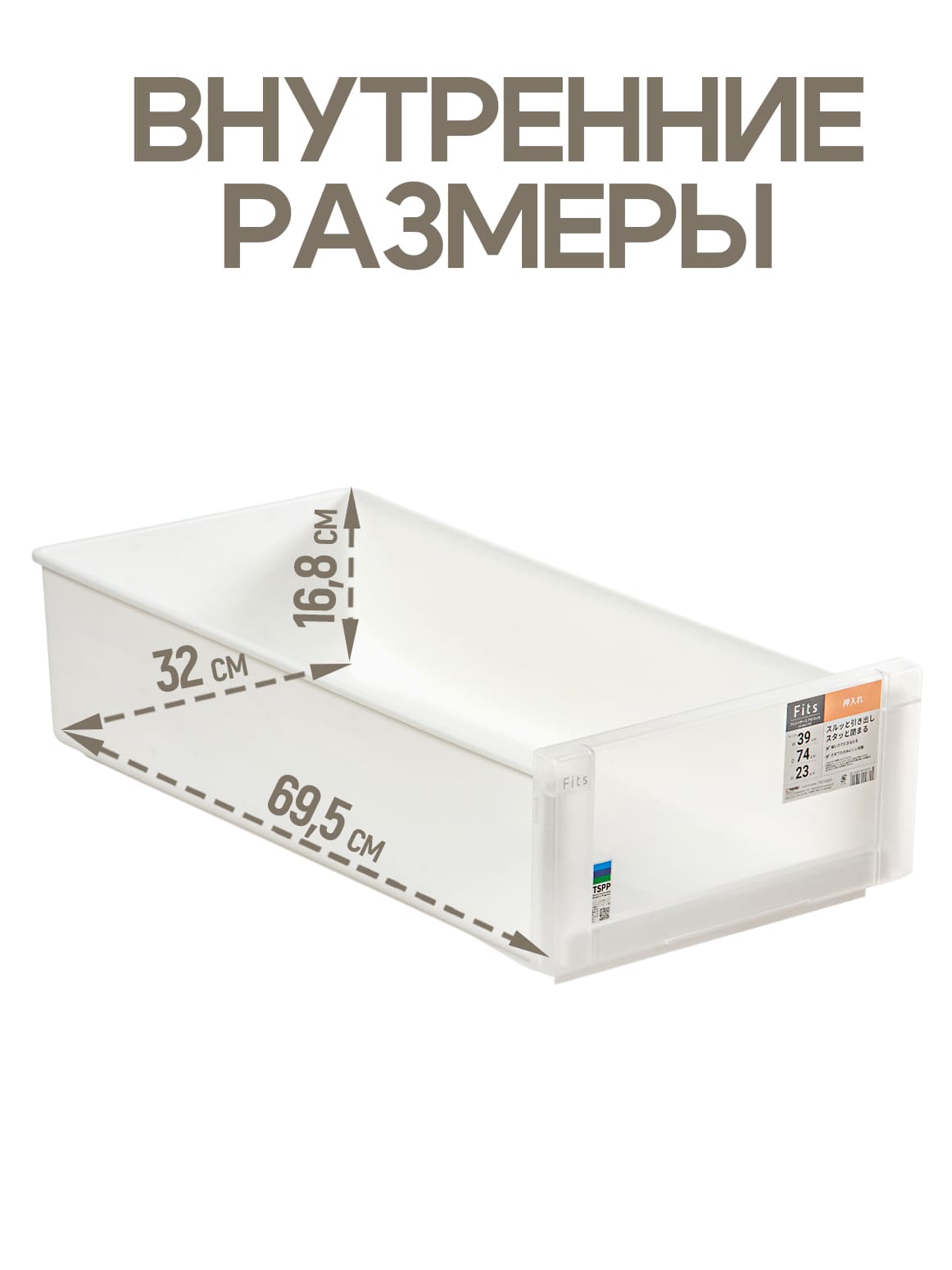 Финал_2