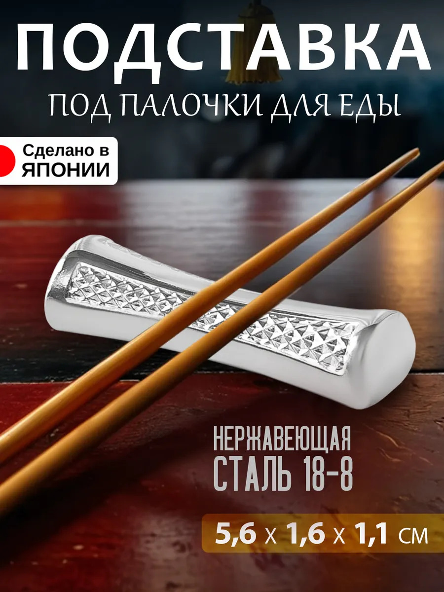 TD-602360_1