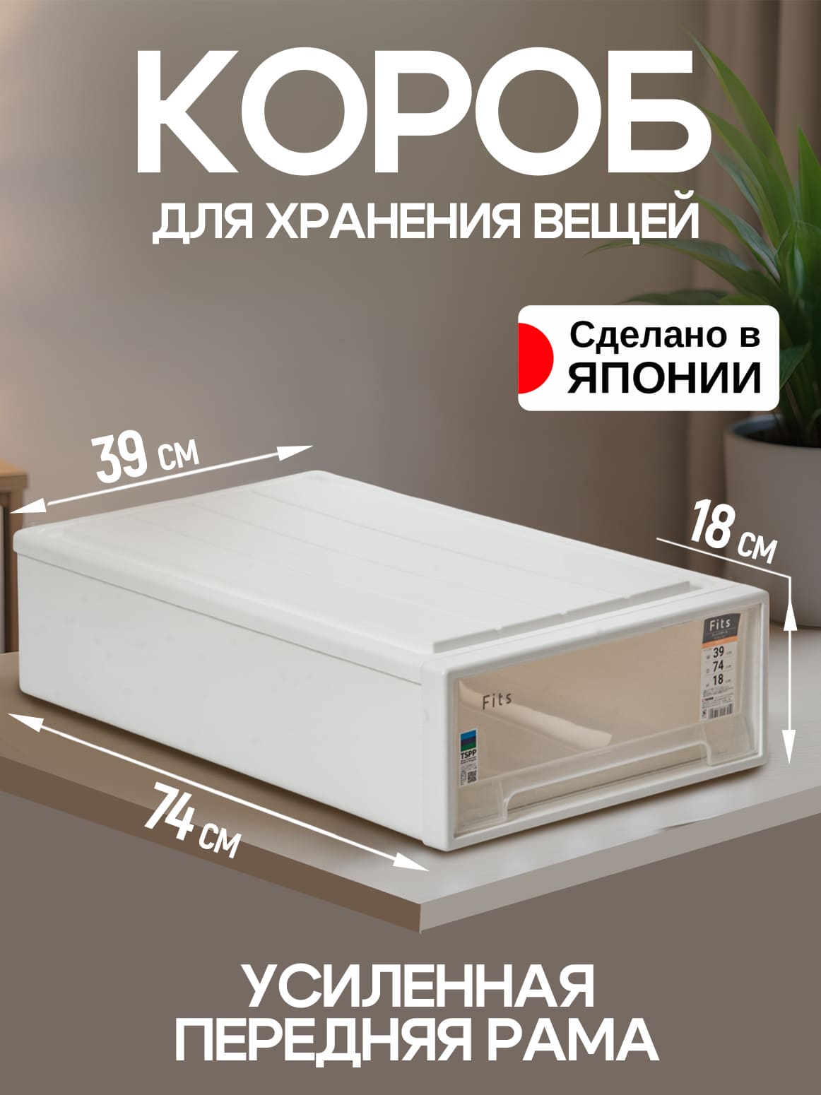 Финал_1
