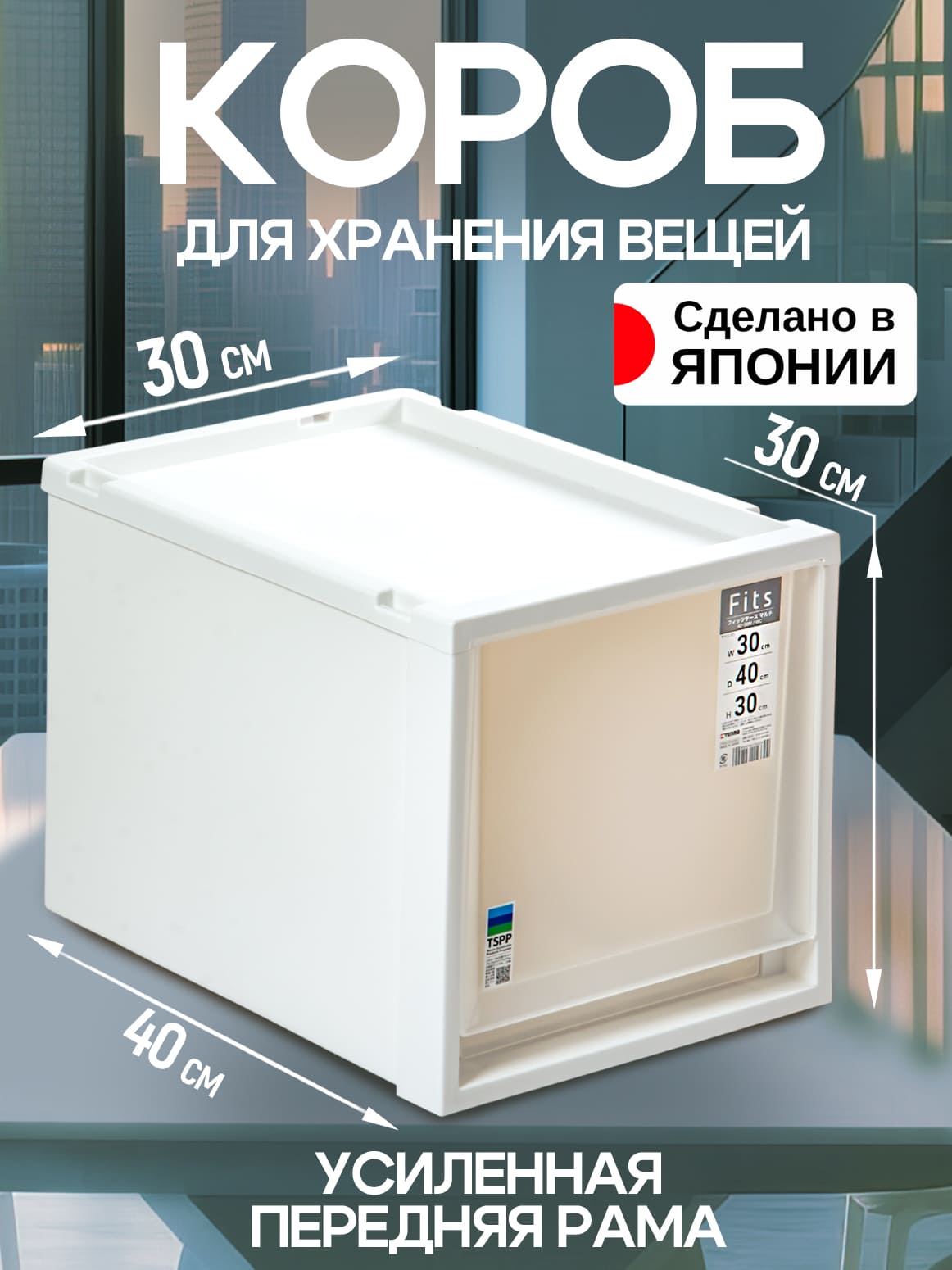 Финал_1