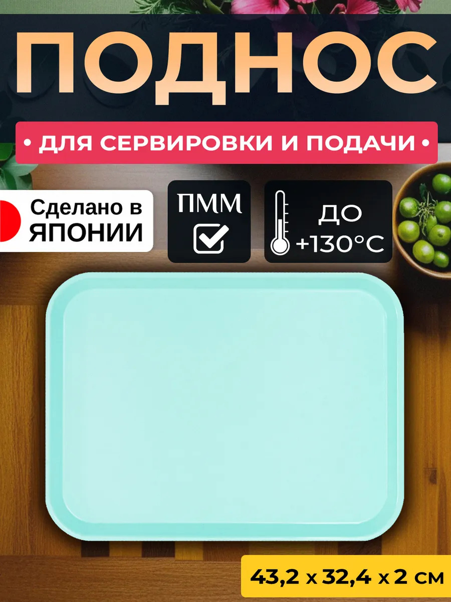 EN-111112_1