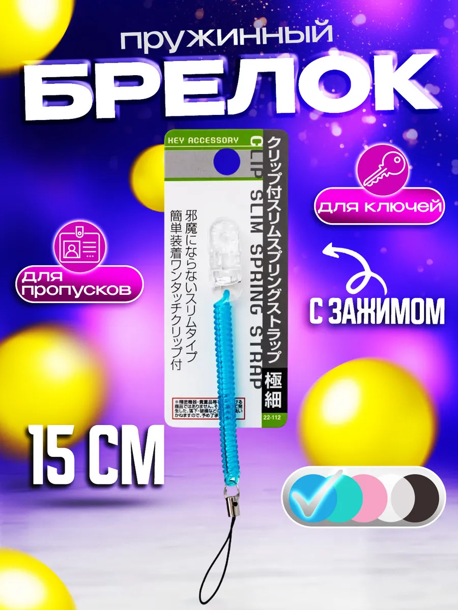 PT-221123-BL_1