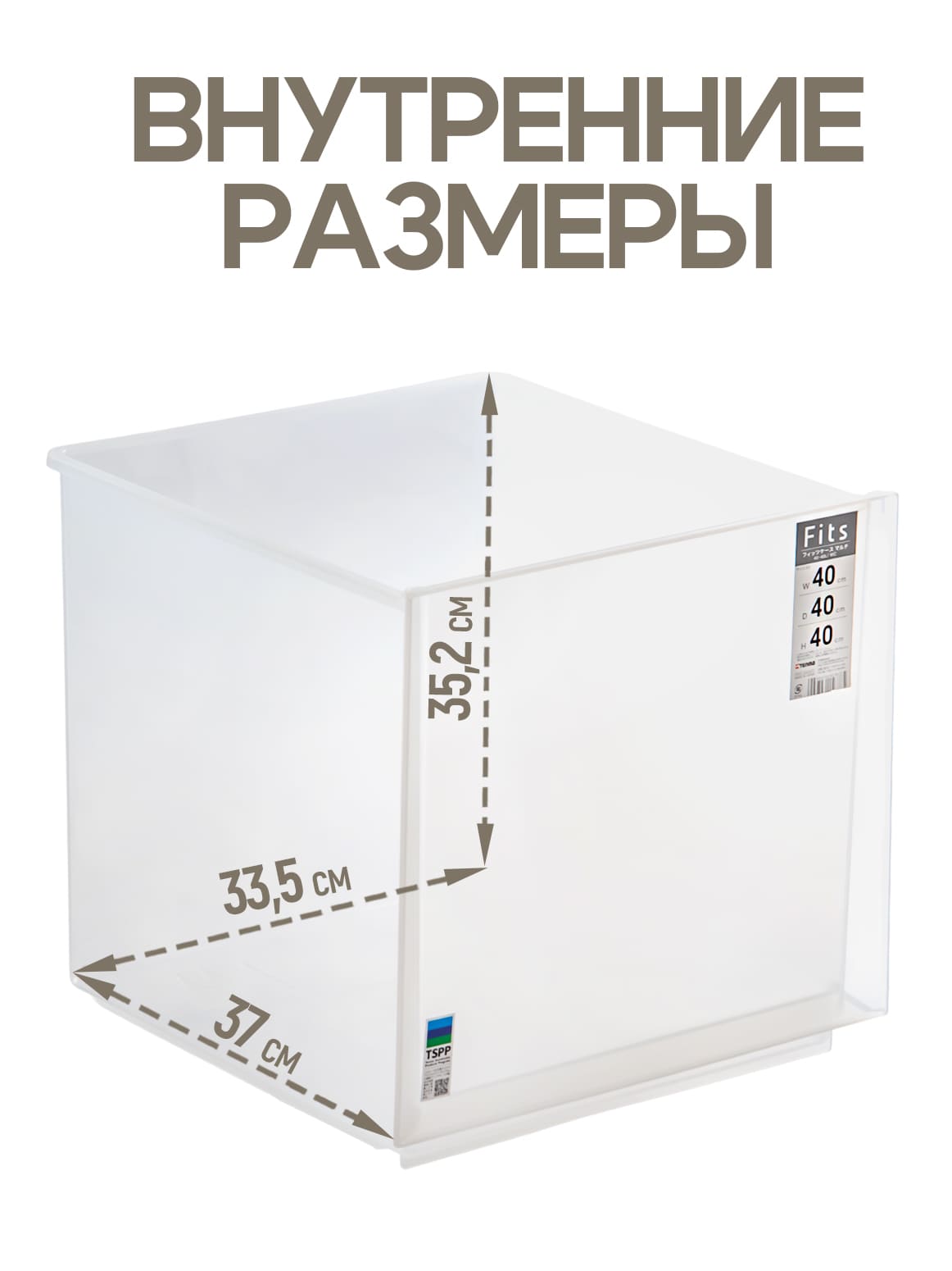 Финал_2