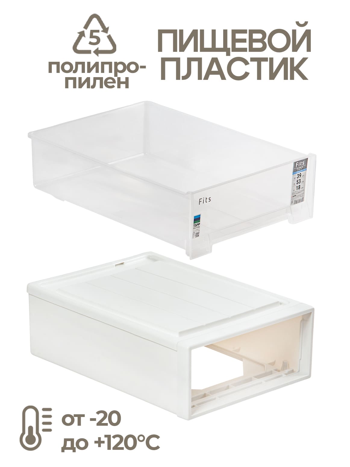 Финал_3