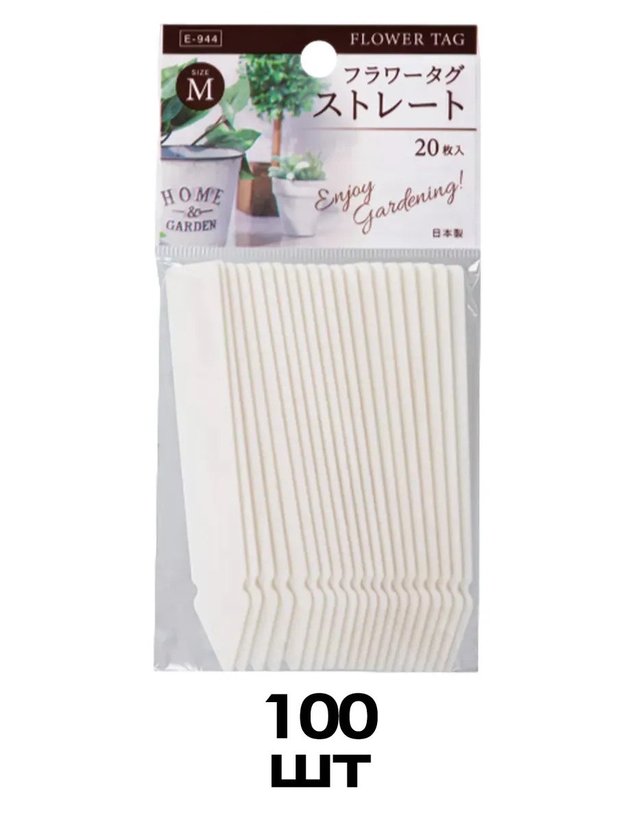 E944W-SET-5_2