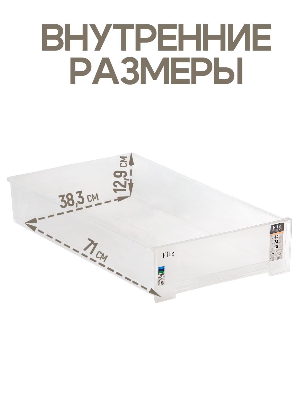 Финал_2