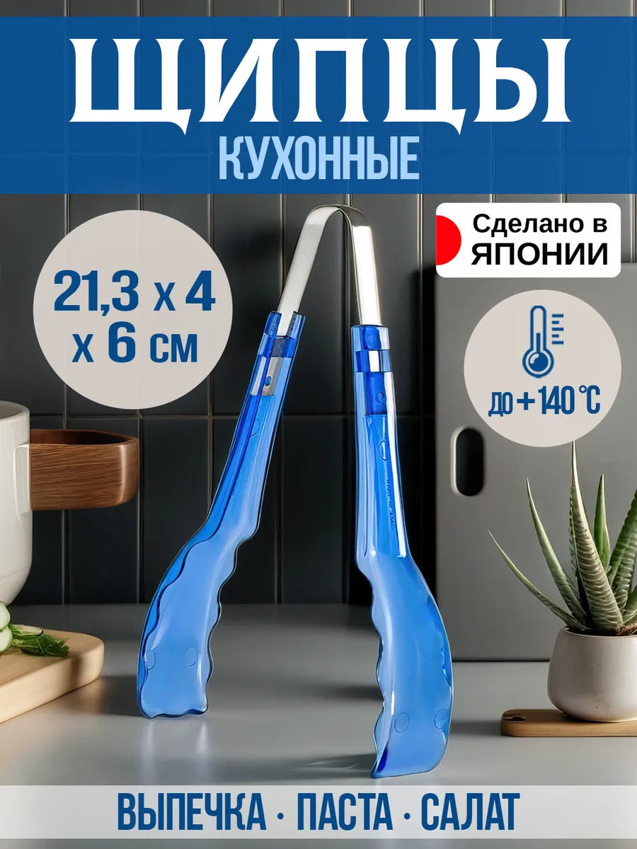 EN-032264_1