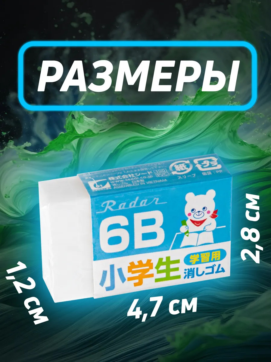 PT-014144_2