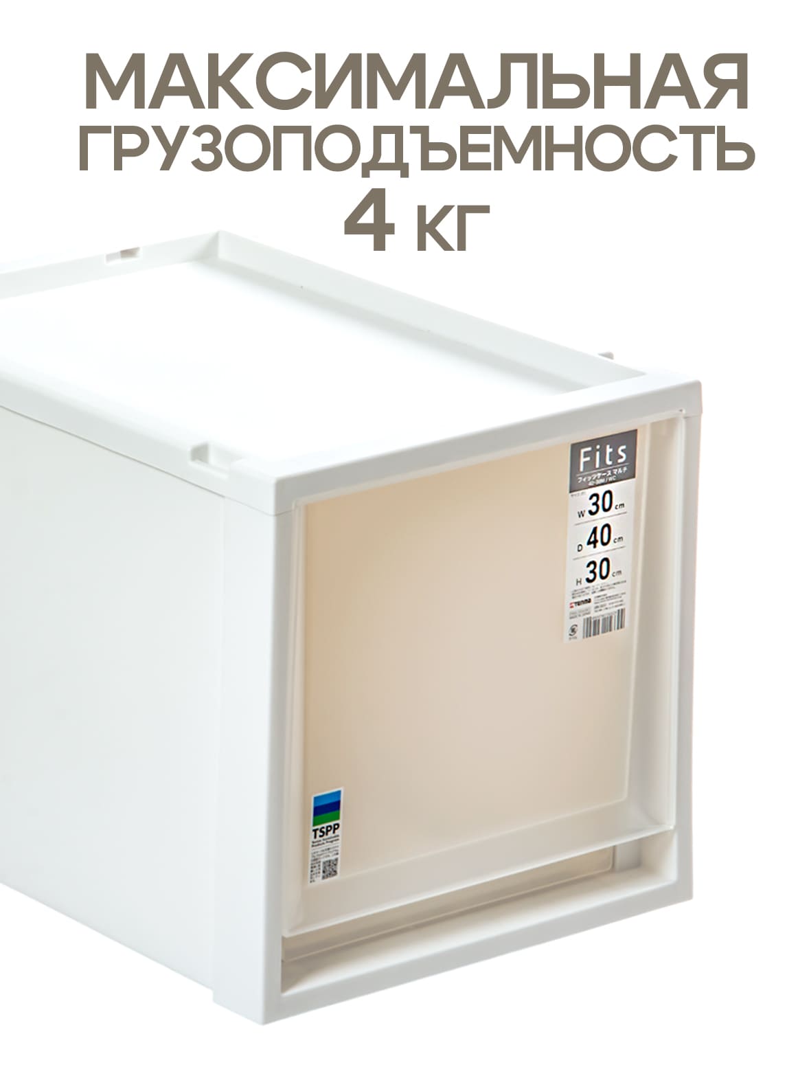 Финал_4