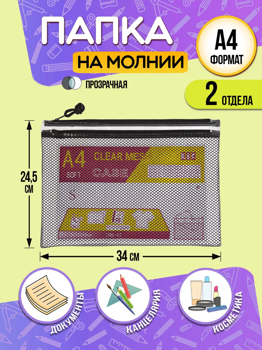 PT-002546-BK_1