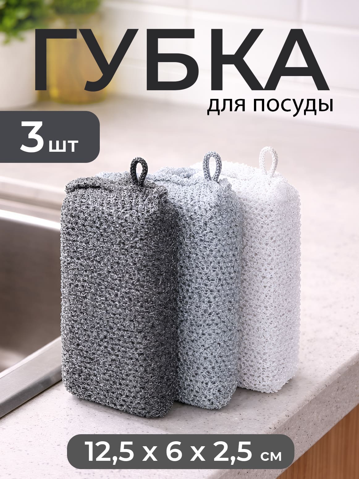Финал