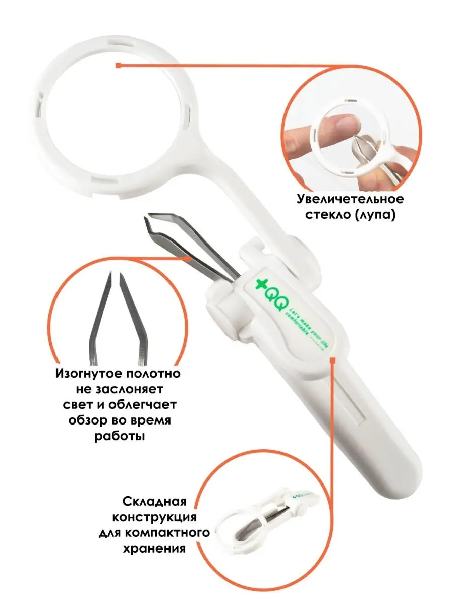 QQ-508_4