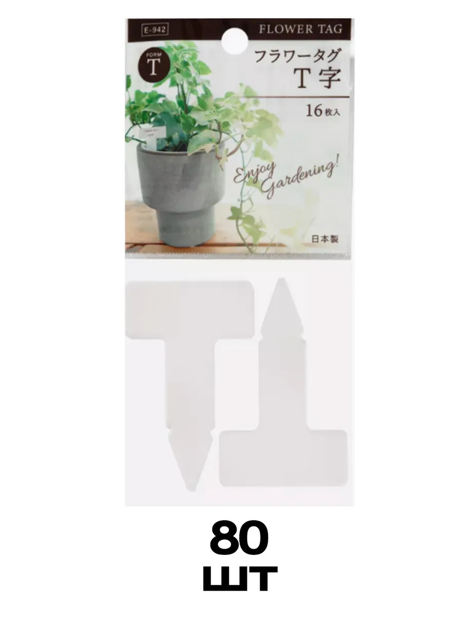 E942W-SET-5_3