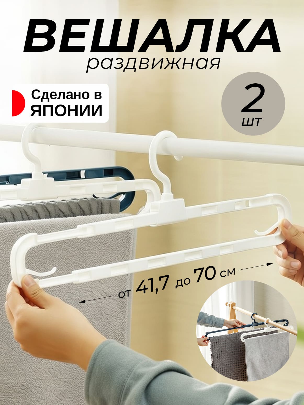 Финал