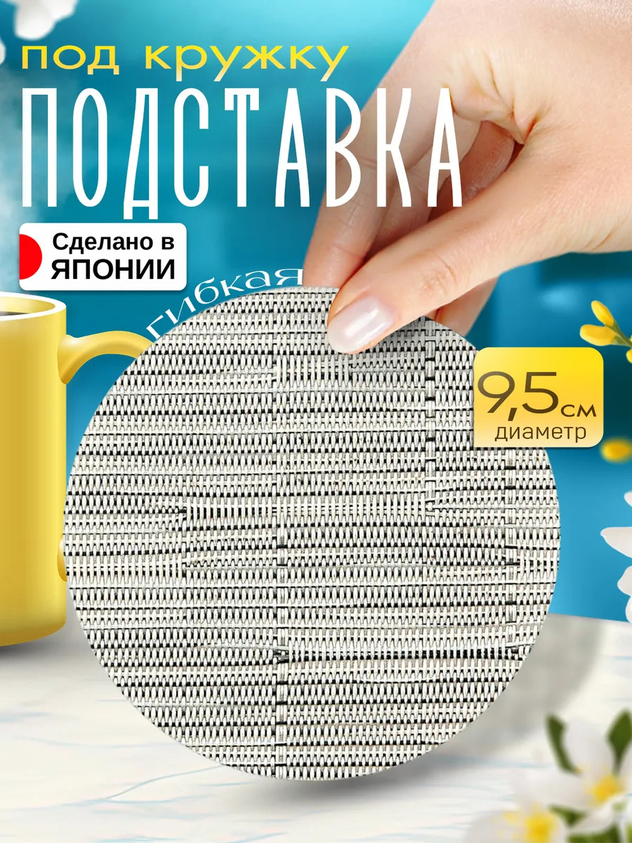 TD-094755_1