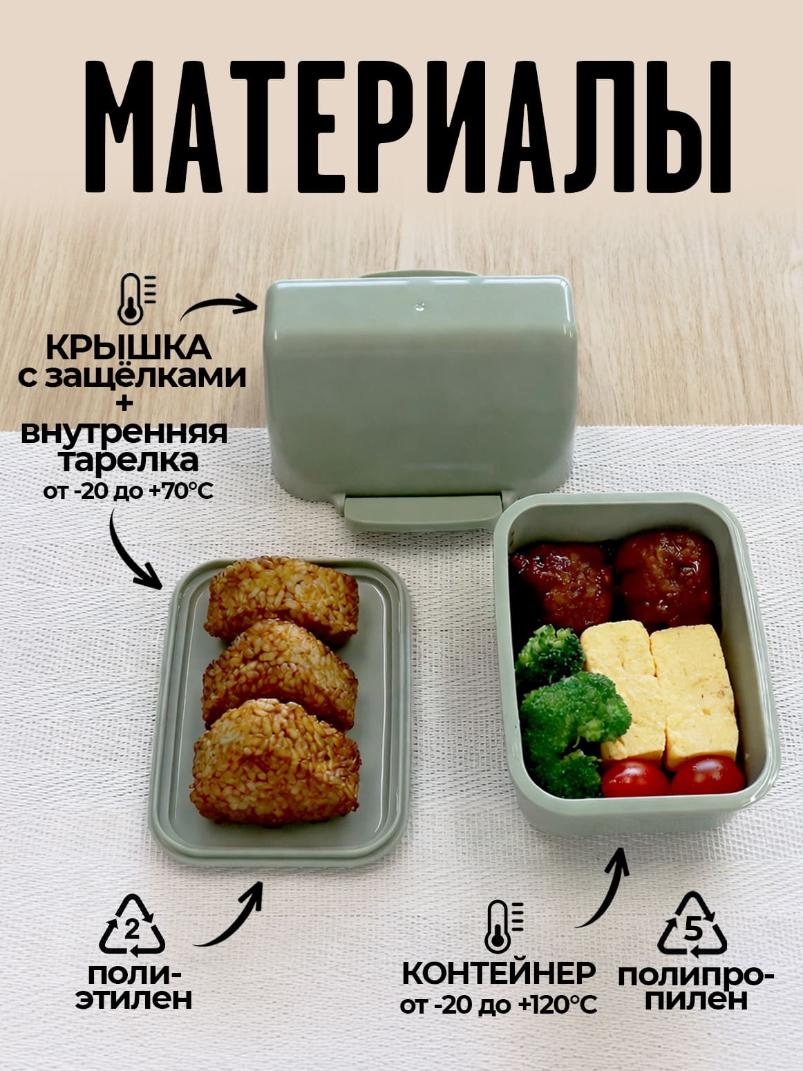 Финал__4