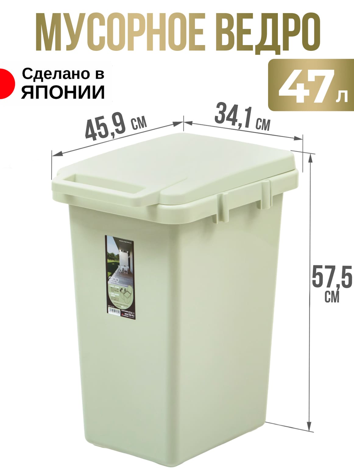 Финал_1