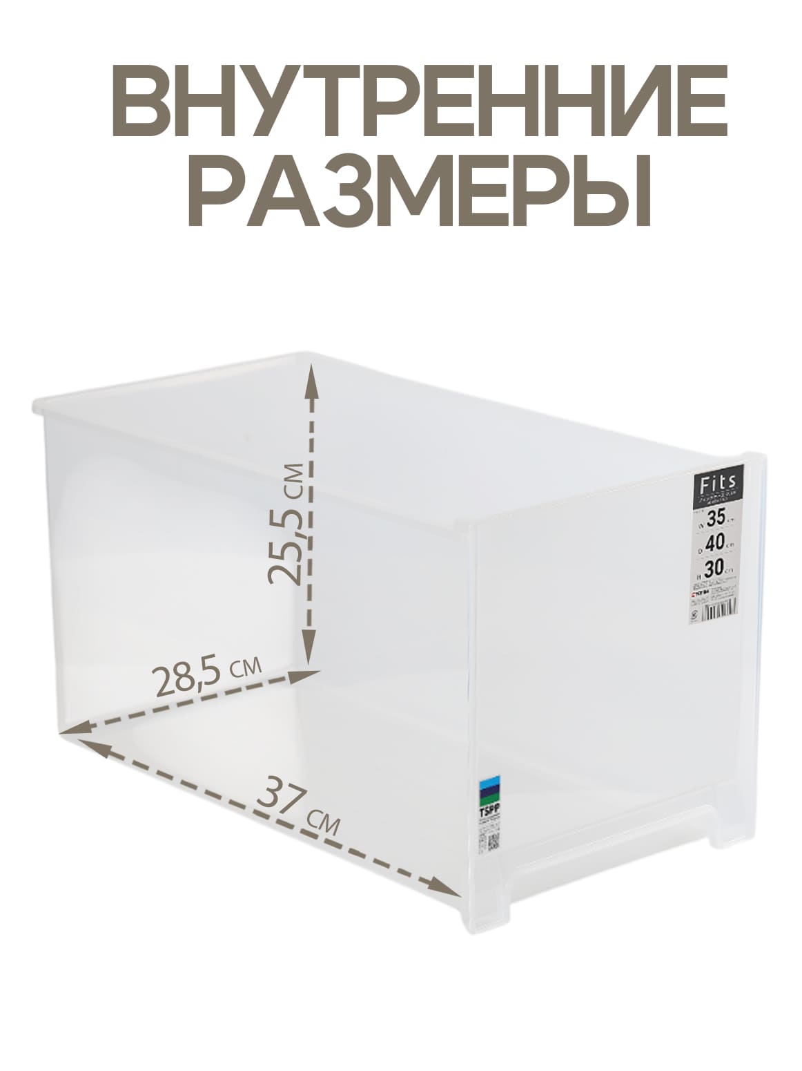 Финал_2
