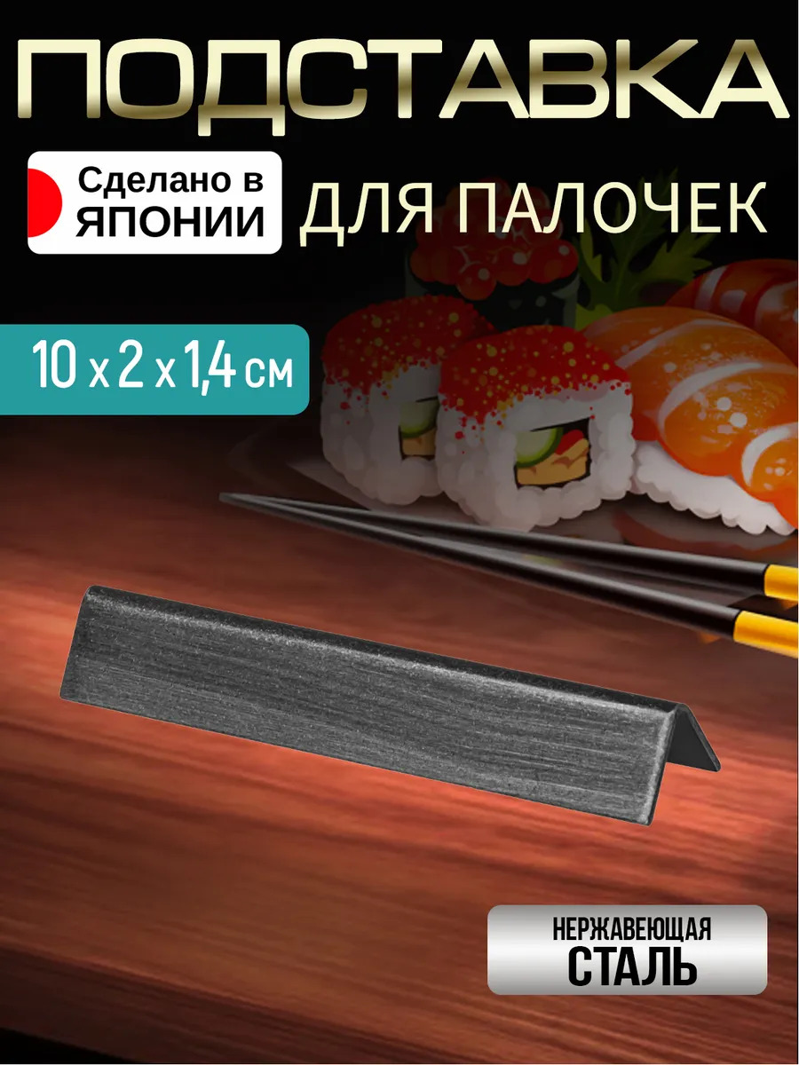 TD-444434_1