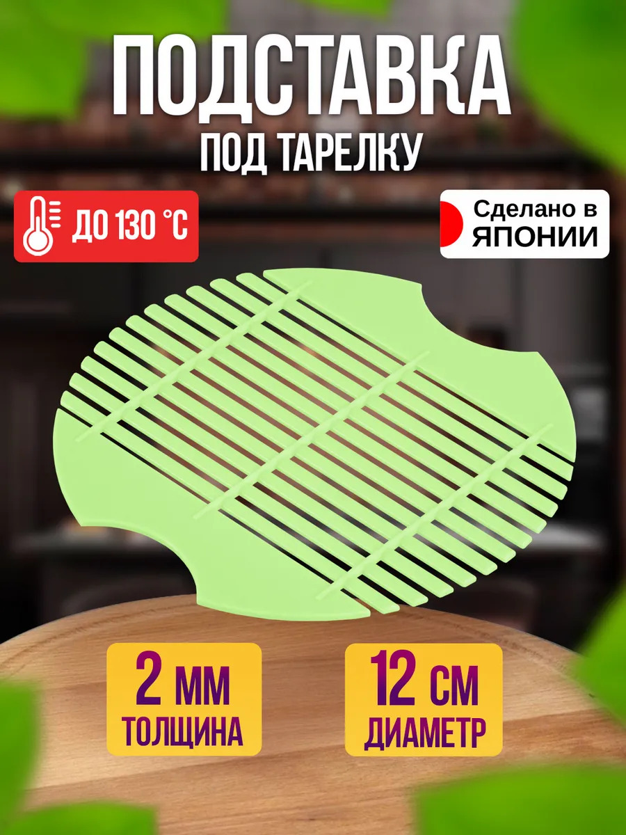 EN-110719_1