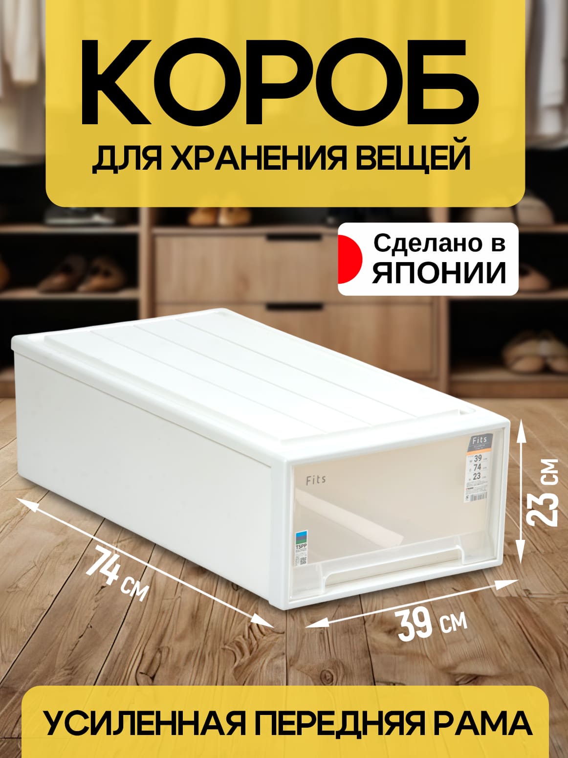 Финал_1